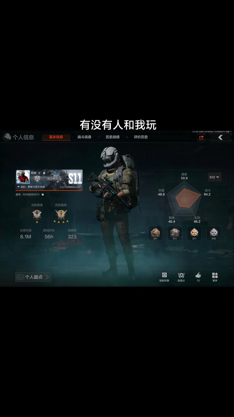 暗区突围破解版内置功能菜单破解版全解锁版