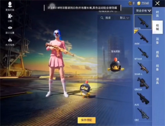 小吉美化包