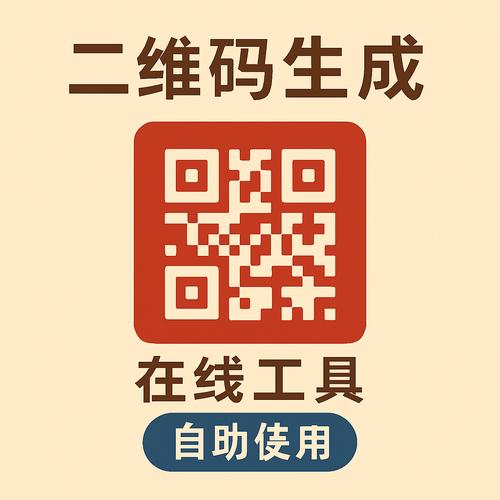 拦截码生成器