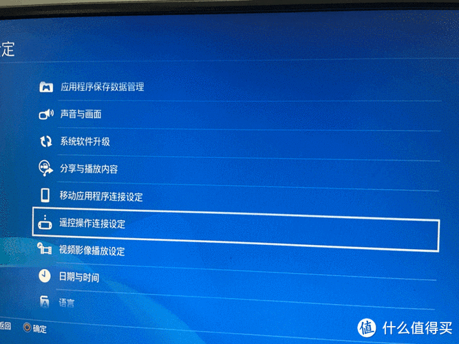 关联nintendoaccount教程直