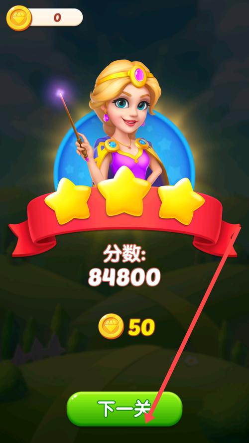 消消达人永久V