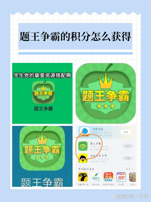 答题闯关王最正