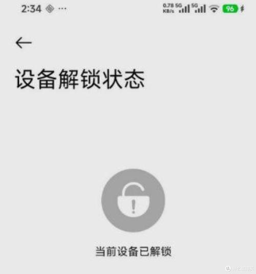 一键解bl锁手