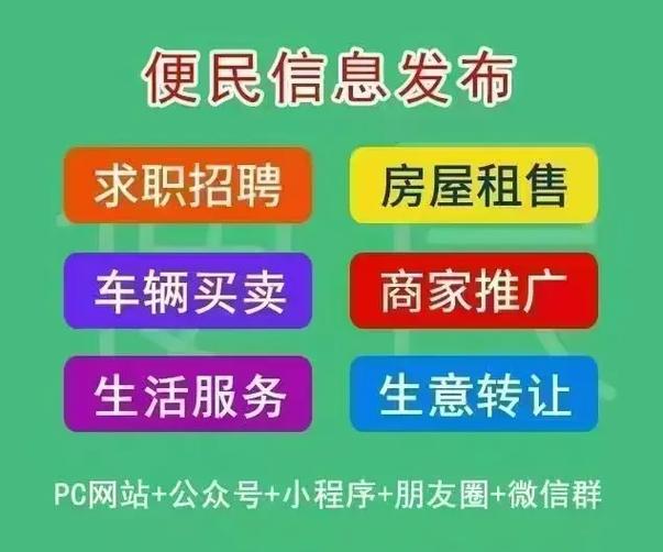 同城约单不用会员版无广告安装