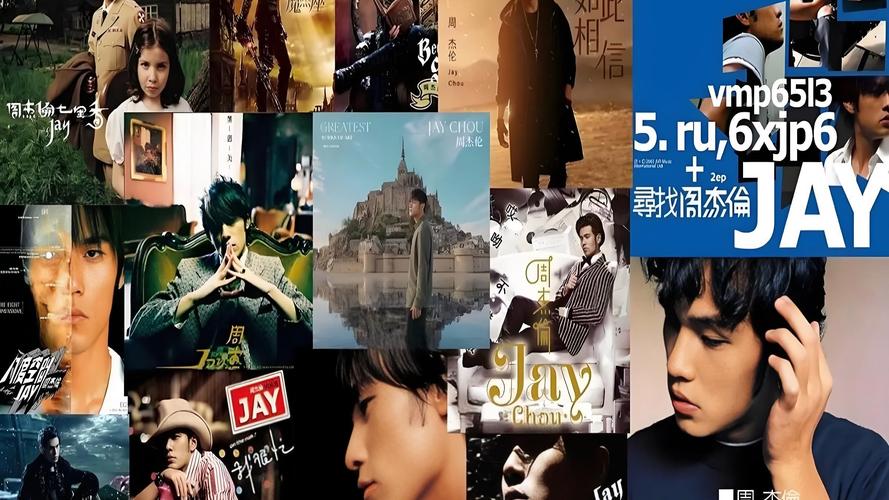 周杰伦全集无损mp3下载无限制永久免费