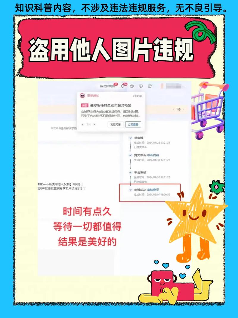 怎么盗别人的和无限制版
