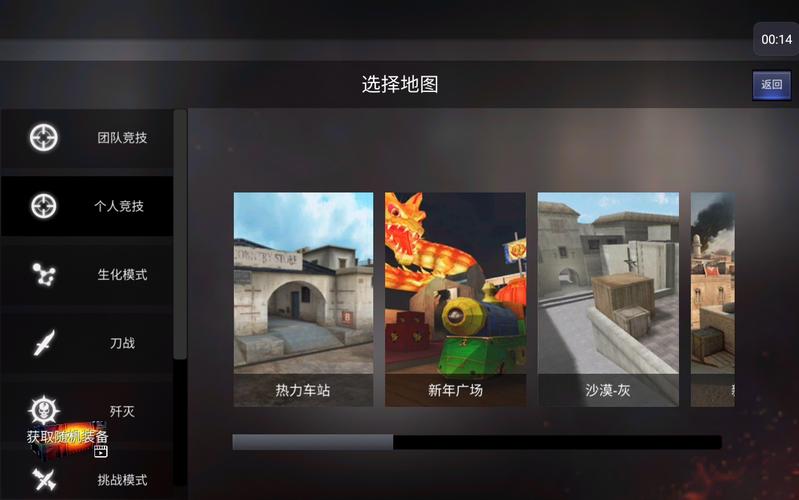 gz穿越火线单机版破解版v252