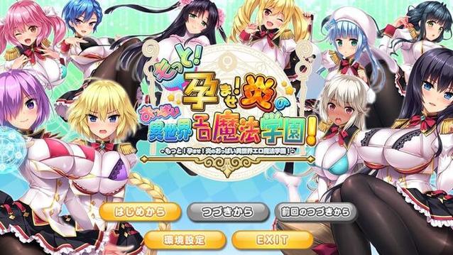 炎孕游戏手机版白色版无删减