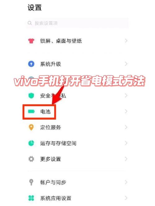 vivo超免费版