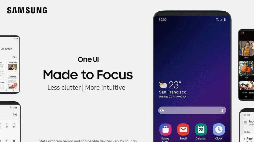 三星one ui桌面启动器官方版