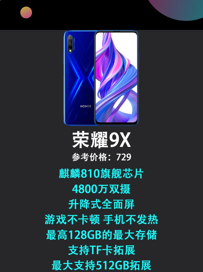 iqooz5吃鸡能开多少帧黑色老版