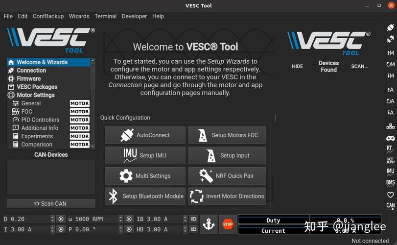 VESC TOOL安卓中文版