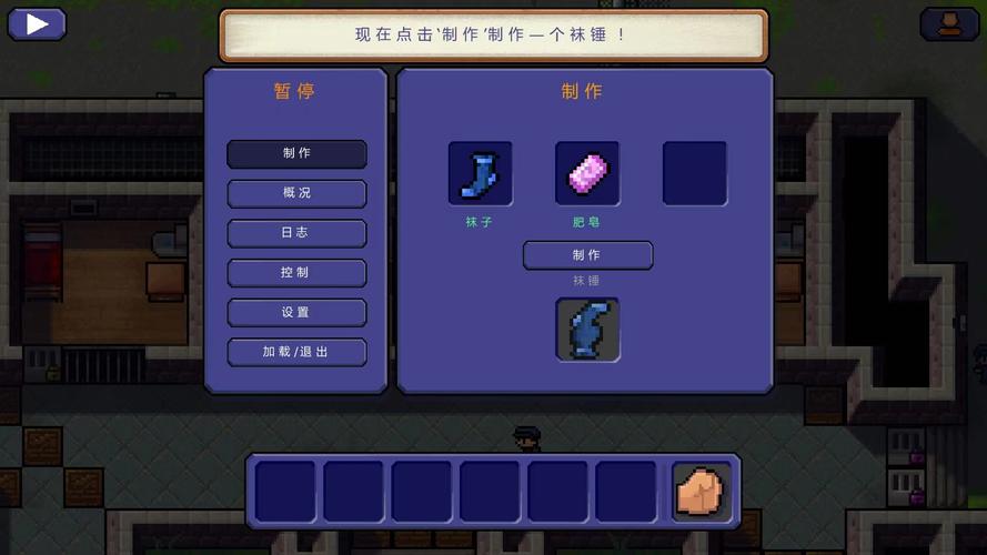 逃脱者1内置作