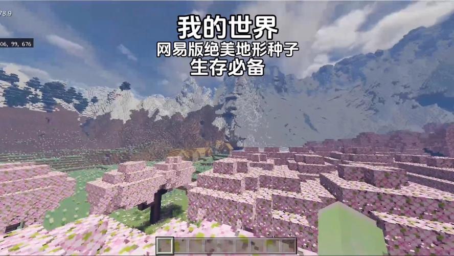 我的世界网免费版