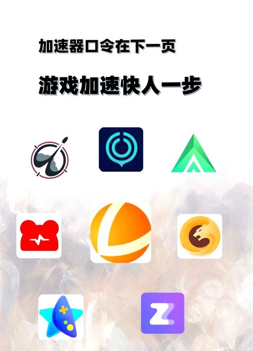 牢大加速50下载免费无广告无卡密