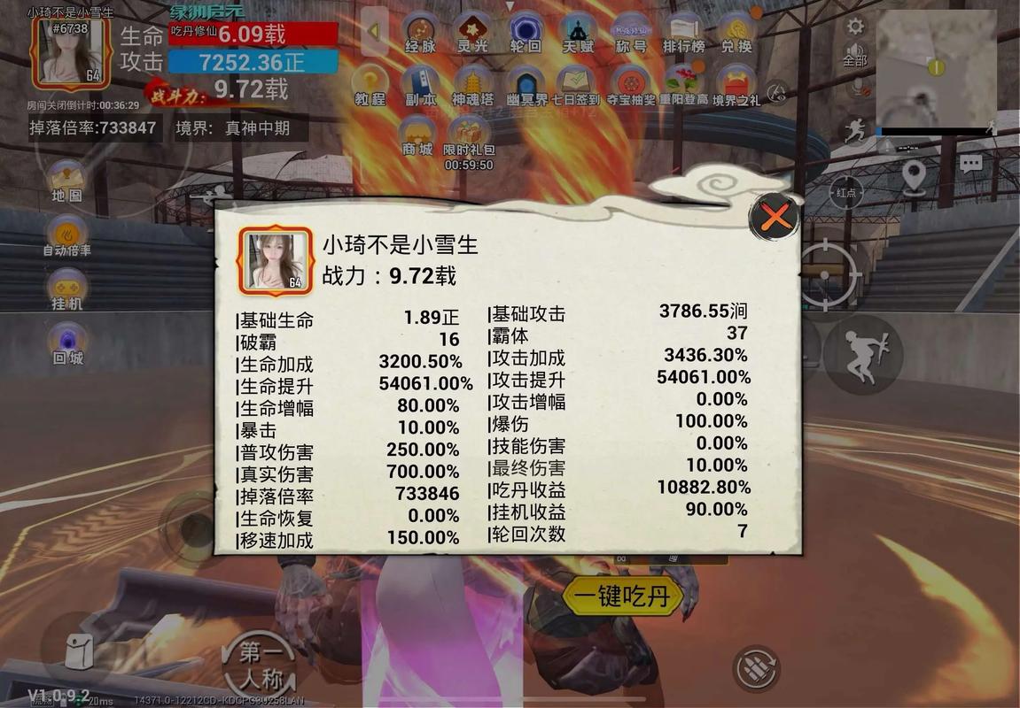 和平精英吃丹修仙连点器推荐