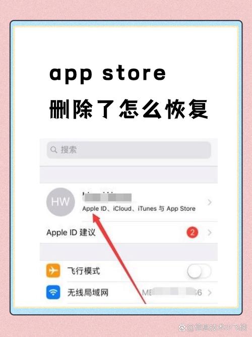 小蓝视频app不小心删了怎么恢复免谷歌汉化版
