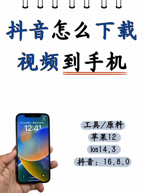 斗阴直播免费版app安装到手机提米版