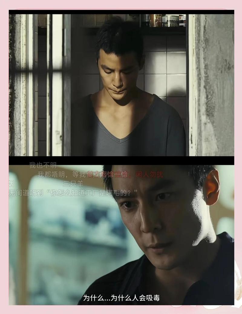 《门徒》破解版