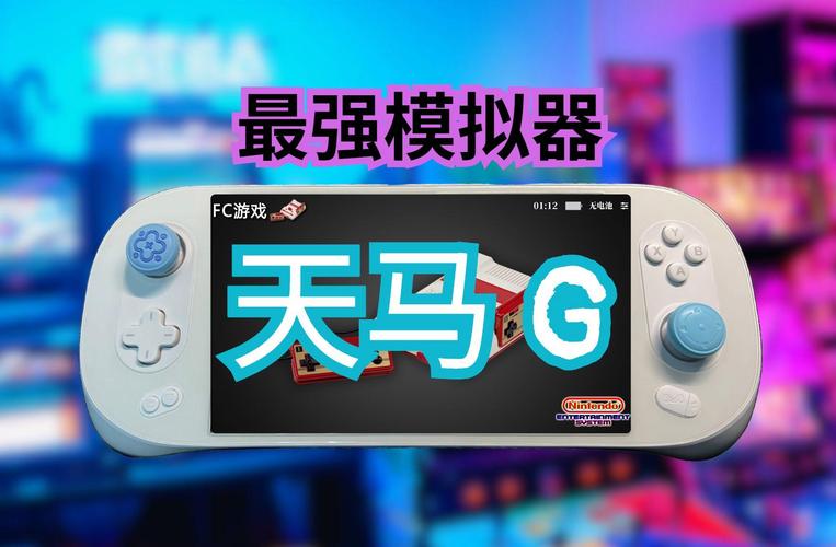 安卓天马g整合包下载全免版安卓版
