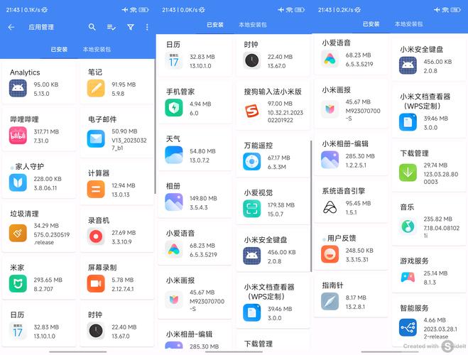 miui工具箱电子版安卓破解Web3版