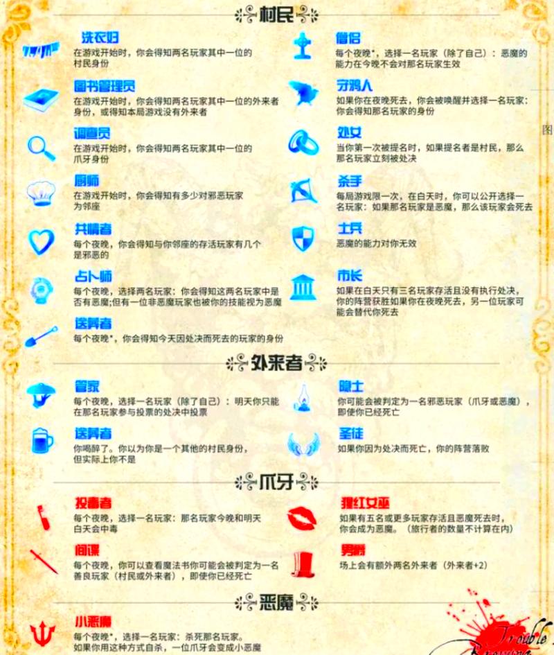 soul辅助脚本无删减福利版精简版