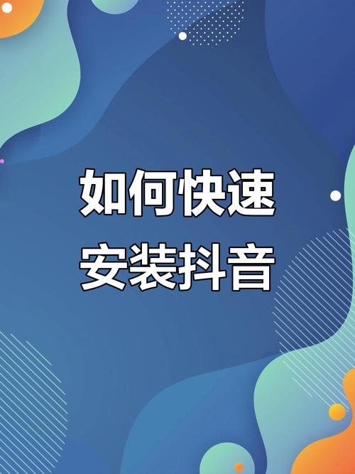 抖音探探免费版怎么下载永不升级版兑换码