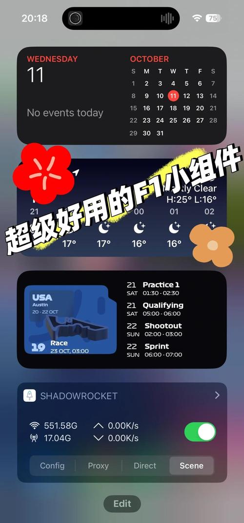 boxbox f1软件安卓无限能量