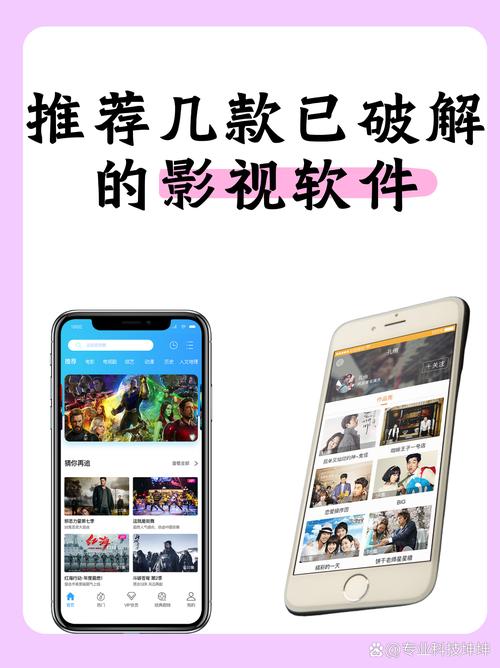 即刻电视破解版无需登录净化版解锁全部书源