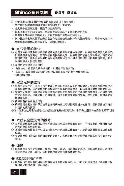 DD5同志版安装教程
