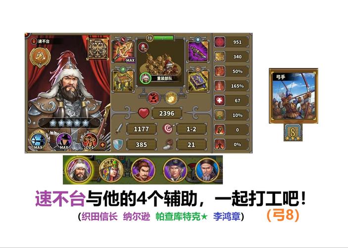欧陆战争5破解版无限资源满级无限次数版免费旧版安卓