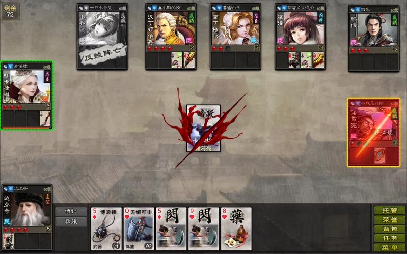 qq英雄杀辅助