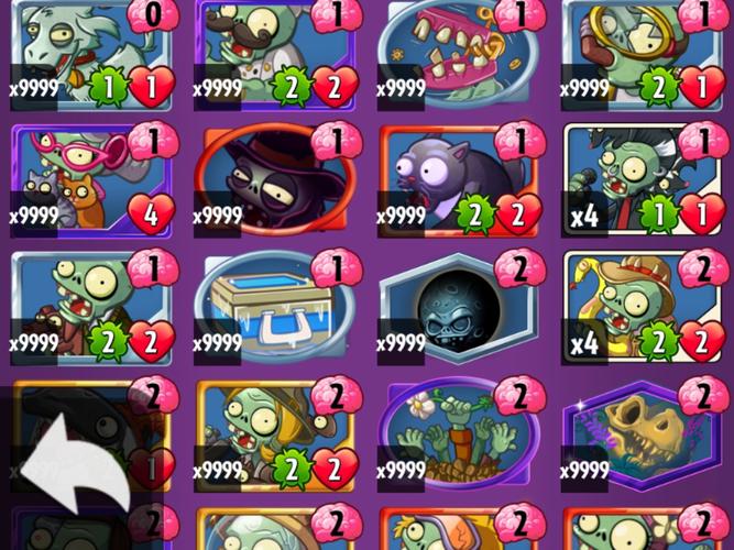 pvz英雄刷火