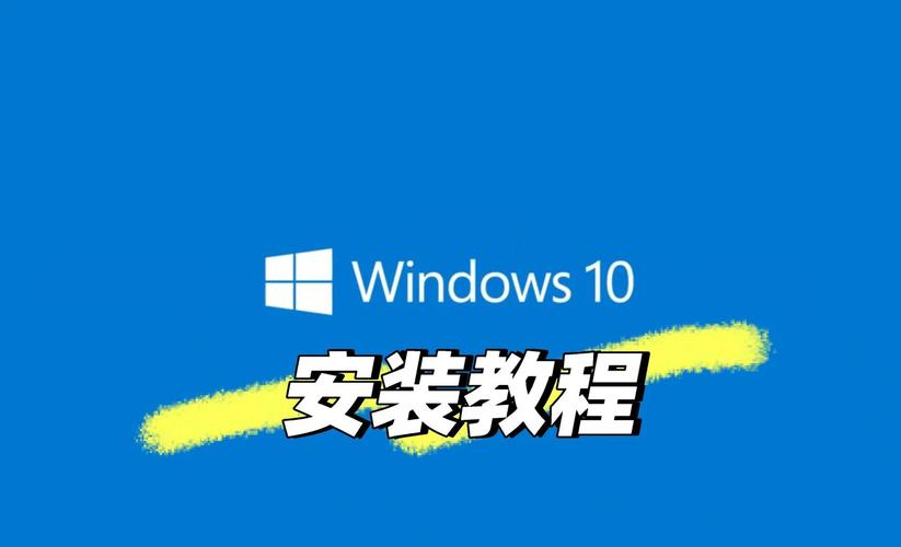 windows10下载纯净版安装到手机