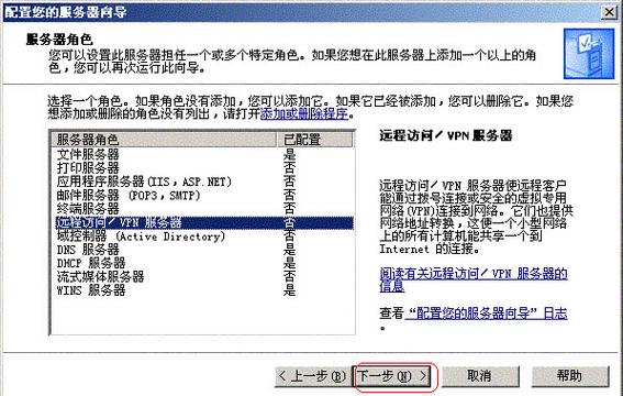 起飞vpn安装国际版