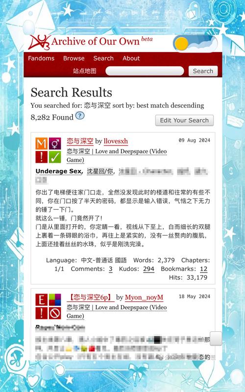ao3登录免费版