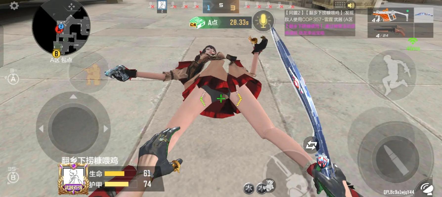 cf单机破解版v随便买黄化版去广告