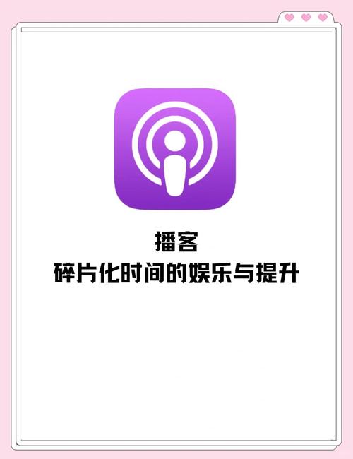 直播app平台苹果