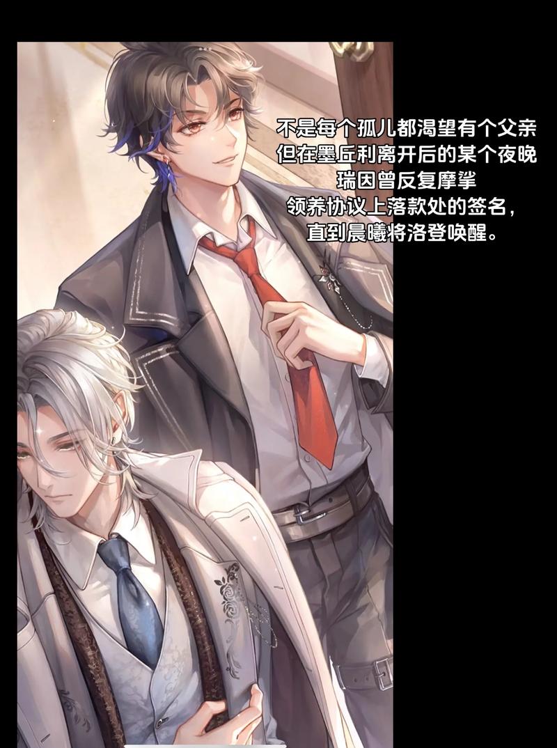 闪恋官方无限次