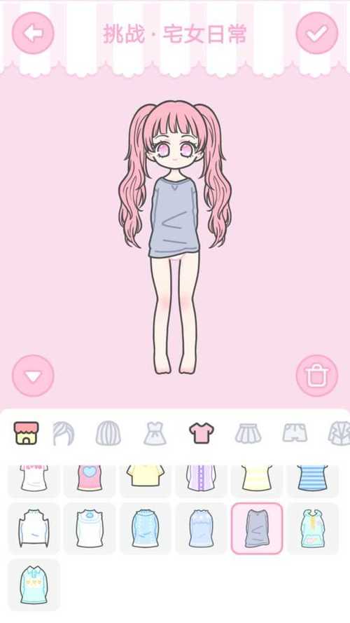 装扮少女无限金币