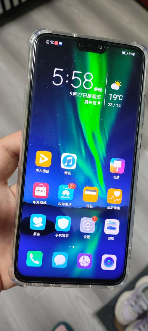 荣耀8x应用市无限金币