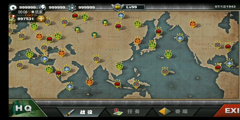 世界征服者3破解版无限勋章