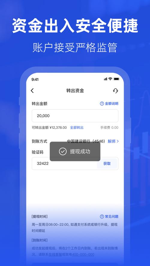 中国白银app下载安装解锁会员版
