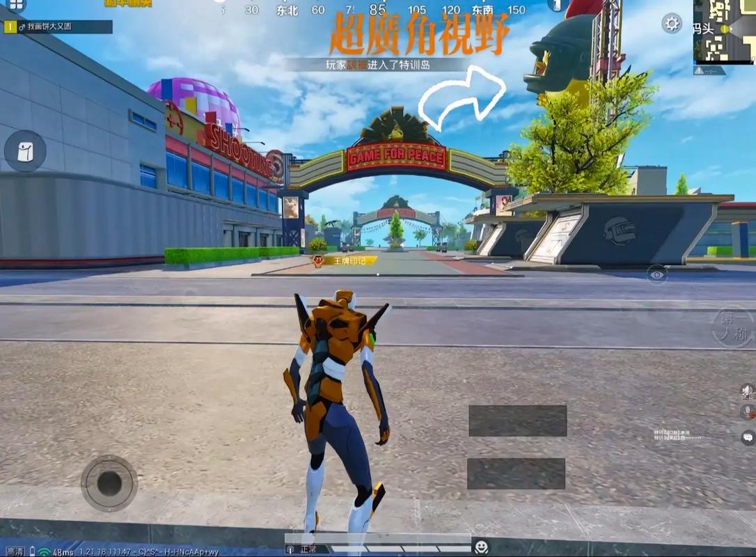 pubg画质助手120帧平板视角修改版无蓝色版无广告免费