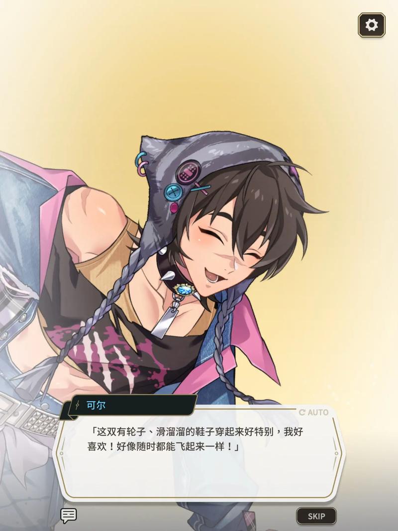 新世界狂欢密话安卓下载真人版