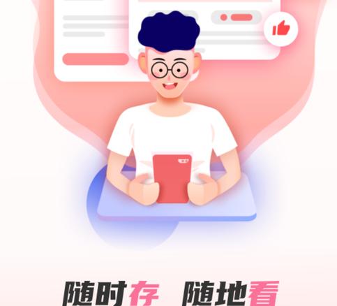 磁力宅破解免费版