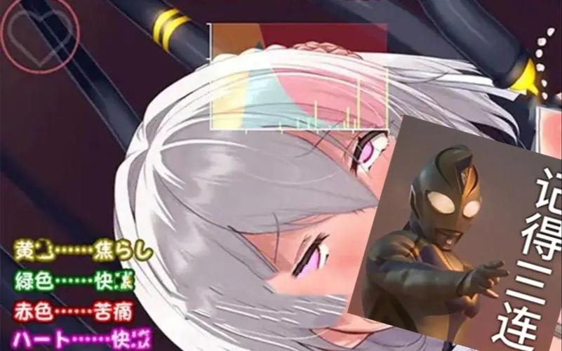 吊挂模拟器免费版