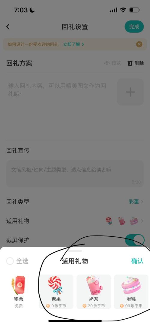 lofter怎么解锁彩蛋无需付费版赚钱版