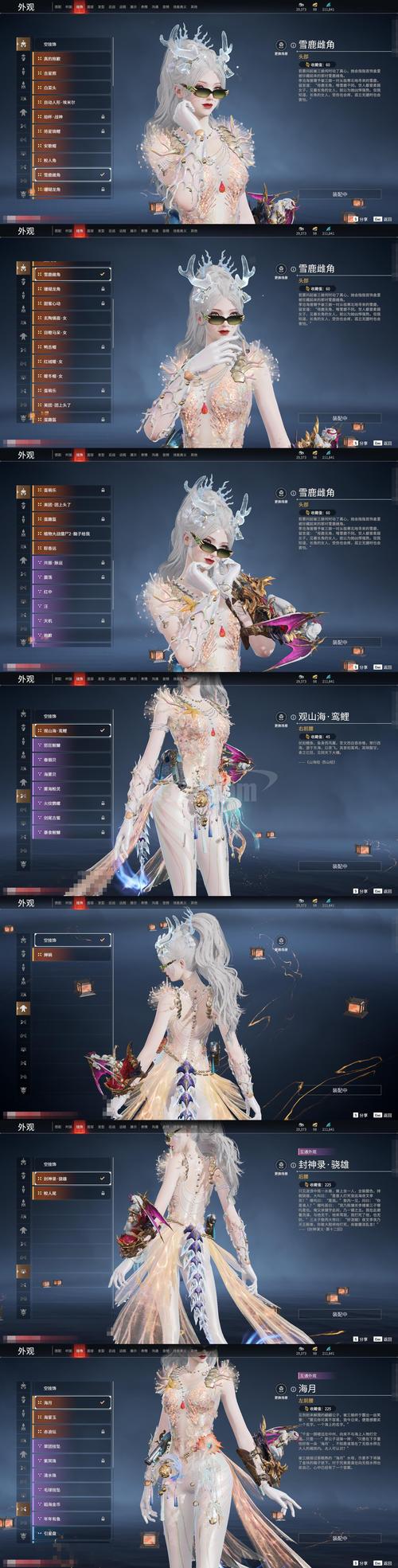 承认拒否汉化版完美版无限阅币
