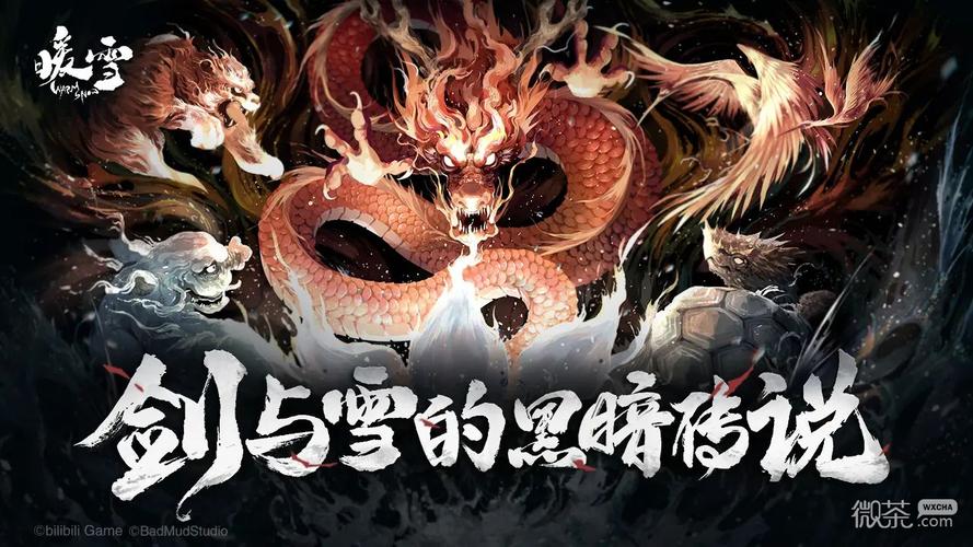 暖雪最新免付费版下载无广告纯净版升级版